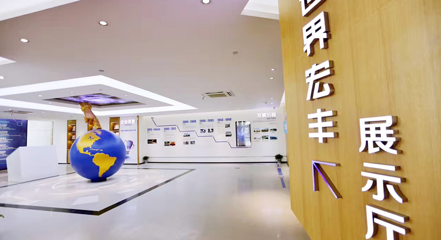 Wenzhou Hongfeng Electrical Alloy Co. , Ltd.